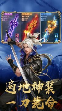 乾坤破游戲截圖4