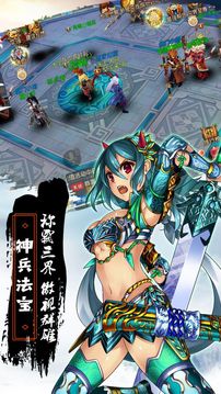 悟空伏妖錄游戲截圖3