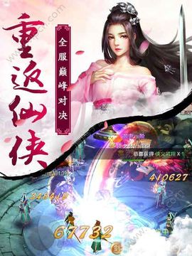 紫青龍吟記游戲截圖1