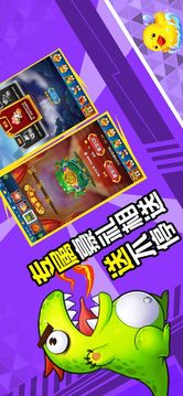 亂煮天庭游戲截圖1