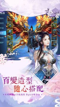 封魔縹緲錄游戲截圖3