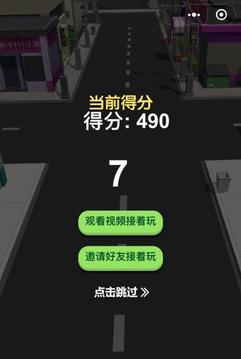 黑洞吃雞大作戰(zhàn)游戲截圖4