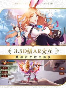 神諭破曉游戲截圖3