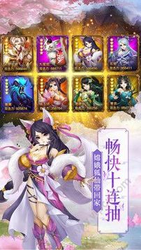 塵緣天上人間游戲截圖1