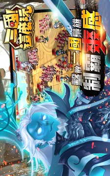 三國！這么玩游戲截圖3
