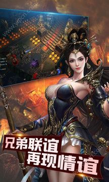貪狼渣渣飛游戲截圖4