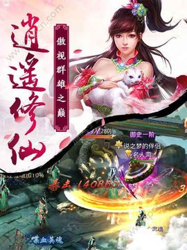 紫青龍吟記游戲截圖3