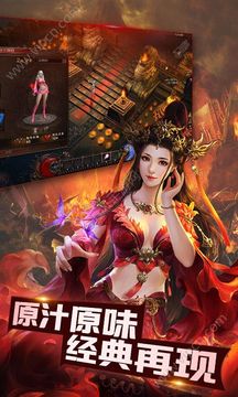 貪狼渣渣飛游戲截圖2
