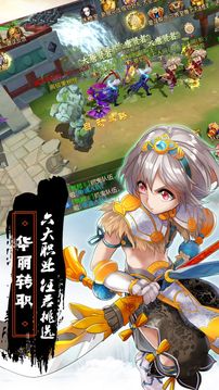 悟空伏妖錄游戲截圖1