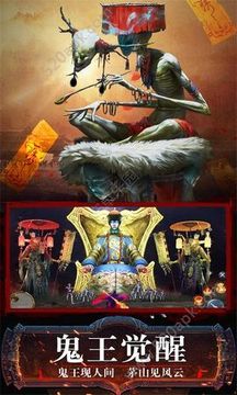 山海弒佛錄游戲截圖2