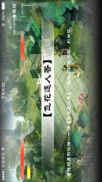 江湖壇說(shuō)游戲截圖4