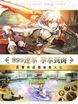 神諭破曉游戲截圖5
