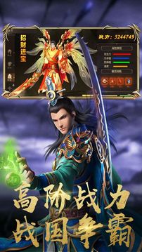 乾坤破游戲截圖2