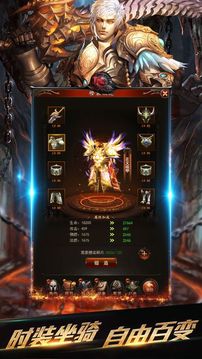 魔域來(lái)了單機(jī)高爆游戲截圖2