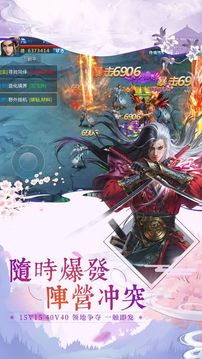 封魔縹緲錄游戲截圖4