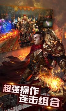貪狼渣渣飛游戲截圖3