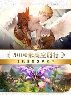 神諭破曉游戲截圖2