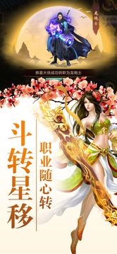 武林外記游戲截圖4