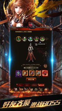 魔域來(lái)了單機(jī)高爆游戲截圖3
