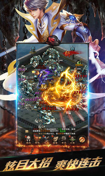 魔域來(lái)了游戲截圖3