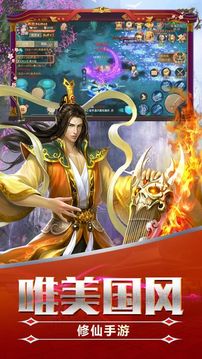 青云尋仙記游戲截圖4