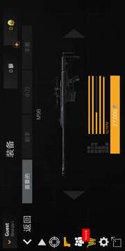 向前攻擊游戲截圖4