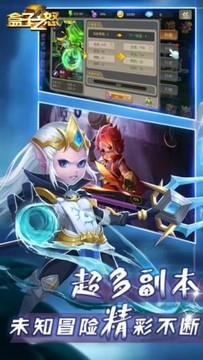 盒子之怒游戲截圖3