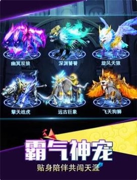幻影之翼游戲截圖4