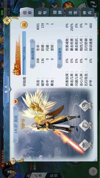 飄渺劍神游戲截圖2