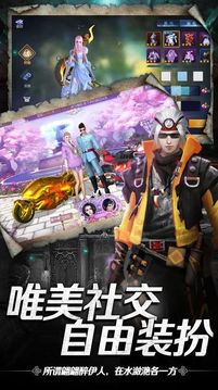 九門(mén)寶藏游戲截圖2