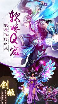 乾坤百煉游戲截圖3