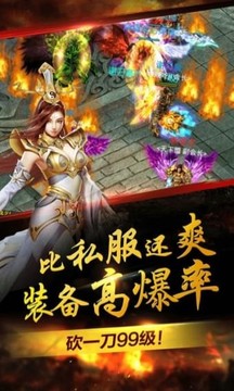 霸業(yè)無雙游戲截圖2