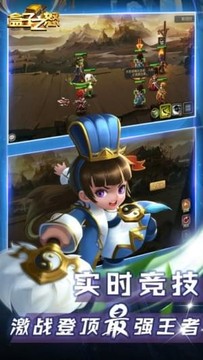 盒子之怒游戲截圖2