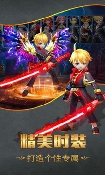 正義之劍游戲截圖3