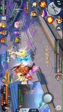 飄渺劍神游戲截圖3