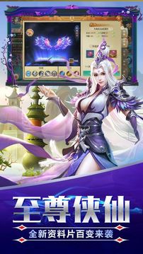 青云尋仙記游戲截圖1