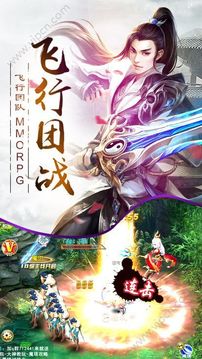 乾坤百煉游戲截圖2