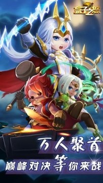 盒子之怒游戲截圖4