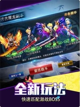 幻影之翼游戲截圖2