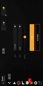 向前攻擊游戲截圖5