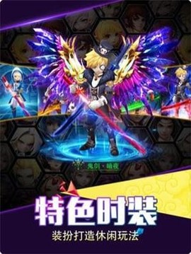 幻影之翼游戲截圖5