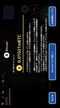 Itadaki Dungeon游戲截圖2