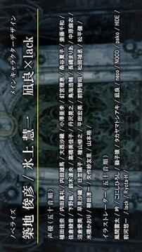 Twenty Three Se游戲截圖4