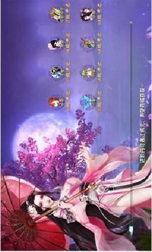 無(wú)盡仙域游戲截圖3