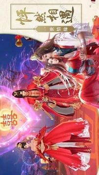 霹靂俠影游戲截圖1