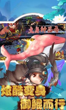 屠鯤游戲截圖4