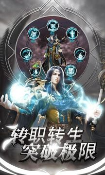 圣物英雄魔域地下城游戲截圖4