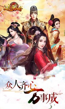 延禧游戲截圖5