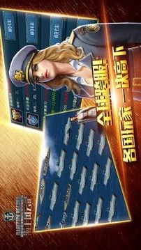 海上風(fēng)云錄游戲截圖4