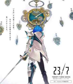 Twenty Three Se游戲截圖2